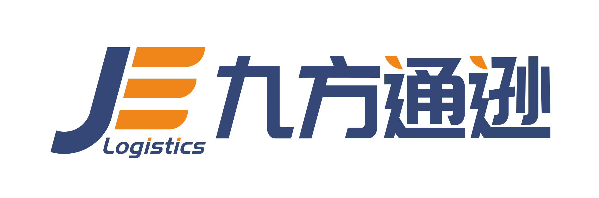 九方通逊
