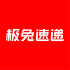 极兔速递